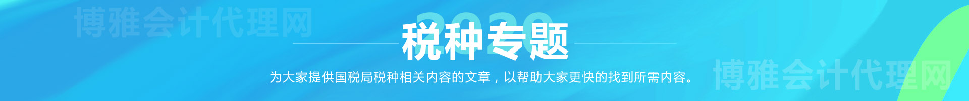 N(zhun)}