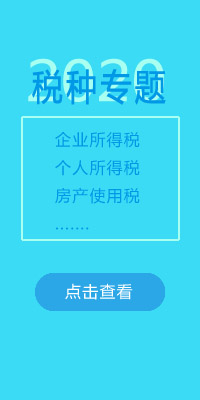 N(zhun)}