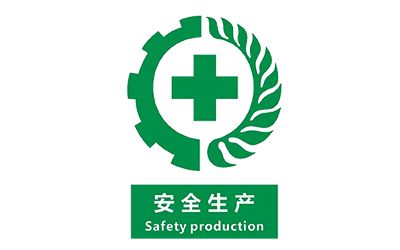 《企業(yè)安全生產(chǎn)標(biāo)準(zhǔn)化建設(shè)定級(jí)辦法》解讀(1)