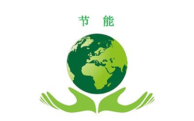  固定資產(chǎn)投資項(xiàng)目節(jié)能審查辦法 （國家發(fā)展和改革委員會令2023年第2號）